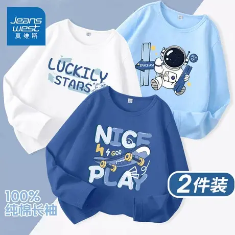 真维斯童装男童长袖t恤纯棉中大童春秋款打底衫儿童夏季薄款衣服图片