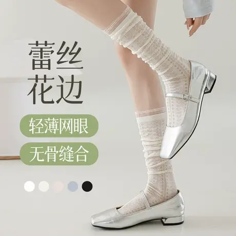 洛丽塔蕾丝花边小腿袜子女夏季超薄爱心网眼透气短中长筒半截袜子商品大图
