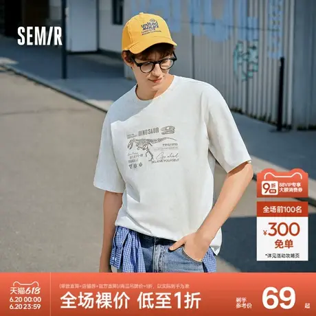 森马短袖T恤男个性潮酷户外印花t恤2025夏季新款圆领针织上衣宽松图片