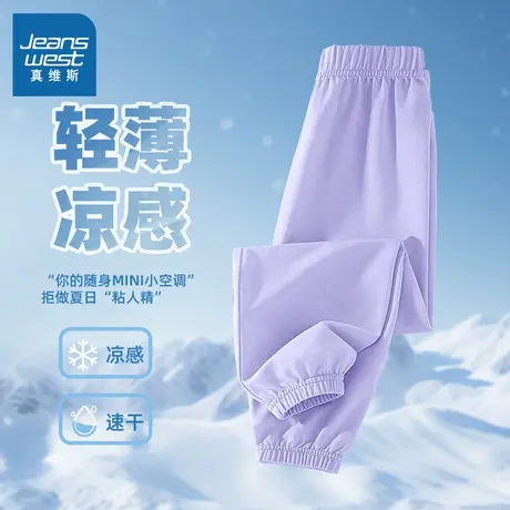 真维斯防蚊裤女童夏季裤子薄款2024新款儿童夏装女孩速干运动长裤图片