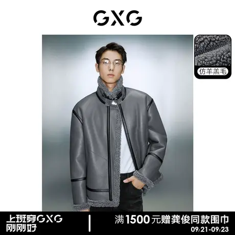 GXG男装 pu皮内里仿羊羔毛皮毛一体时尚夹克外套 2023年冬季新品Y商品大图