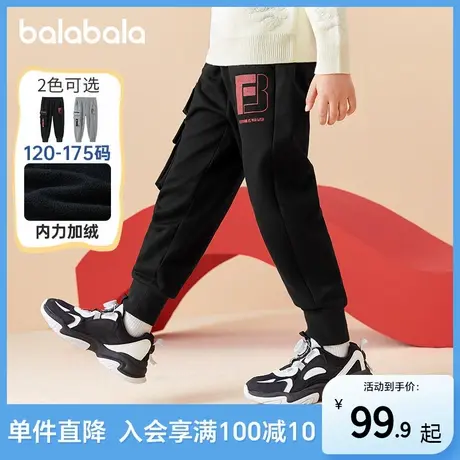 巴拉巴拉儿童裤子男童2025新款新年季童装男童加厚保暖休闲长裤潮商品大图