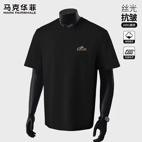 马克华菲短袖男款青少年运动休闲打底衫上衣2025新款圆领t恤男潮X商品大图