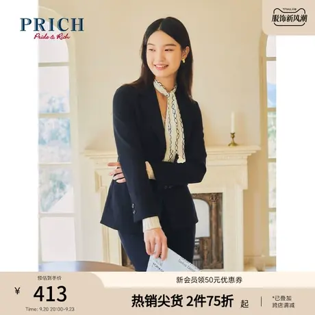 PRICH西装冬季职场气质通勤ol西服修身显瘦外套女系带外套女商品大图