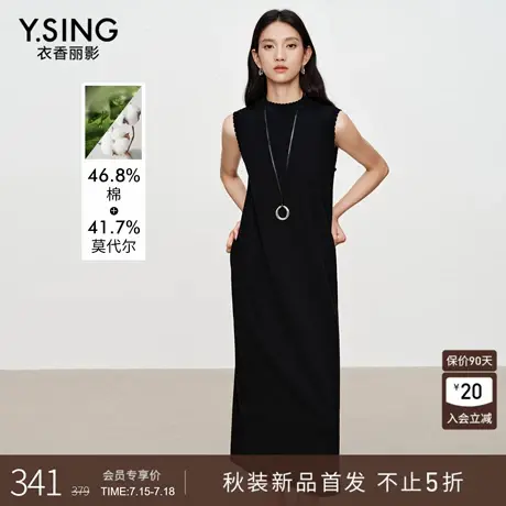 衣香丽影黑色无袖花边针织连衣裙女2026年春装新款莫代尔小黑裙子图片