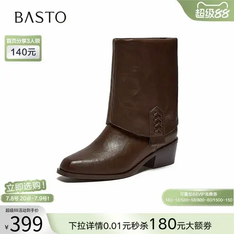 百思图2025冬季新款潮流裤管靴粗腿显瘦尖头粗跟女短靴E5177DD5商品大图