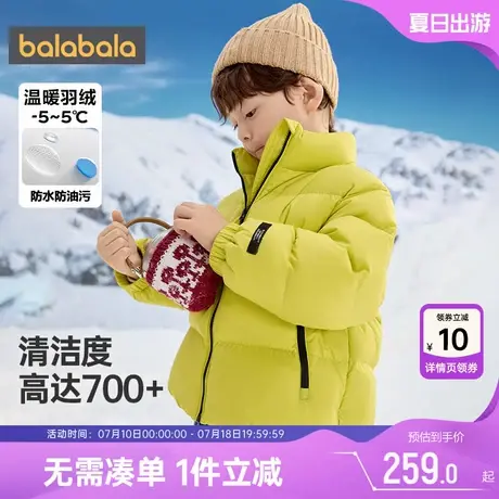 巴拉巴拉儿童羽绒服亲子装短款加厚外套冬装新款童装男童女童季小图片