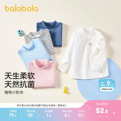 巴拉巴拉儿童长袖t恤女童上衣男童打底衫小童中大童童装宝宝内衣图片