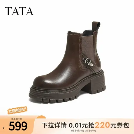 TATA他她切尔西靴2025冬季厚底靴子瘦瘦短靴弹力烟筒靴CG802DD5商品大图
