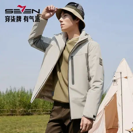 【三防】柒牌羽绒冲锋服男2024冬季新款时尚休闲拒水绒保暖厚外套商品大图