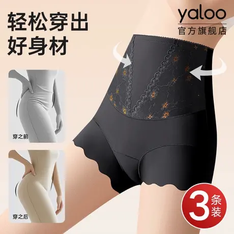 雅鹿高腰收腹内裤女强力收小肚子产后塑身美体提臀打底裤旗袍专用商品大图