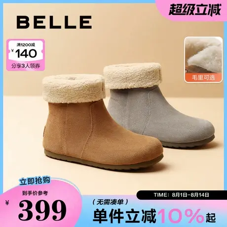 百丽黄油吐司堆堆西部靴女冬季加绒勃肯雪地短靴子棉鞋子D2M1DDZ4商品大图