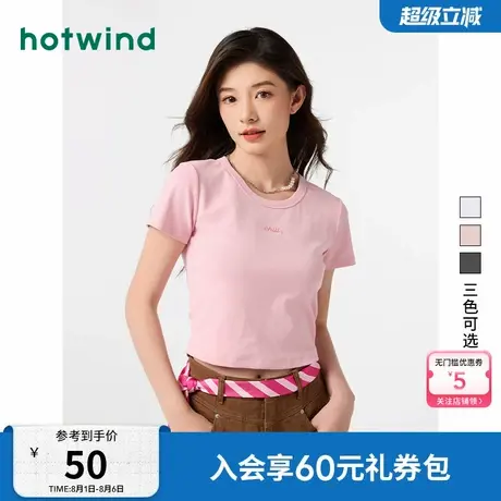 热风女装2025年夏季新款女士T恤字母复古个性有型绣花圆领T恤图片