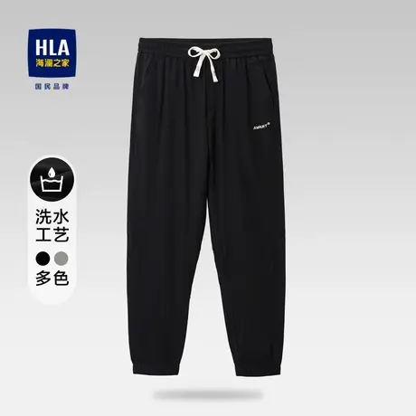 HLA/海澜之家仿铜氨丝休闲裤2023春夏新款毛巾绣抽绳松紧腰裤子男图片