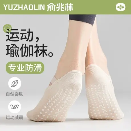瑜伽袜专业普拉提袜子室内健身跳舞初学者运动防滑地板短筒袜女士商品大图