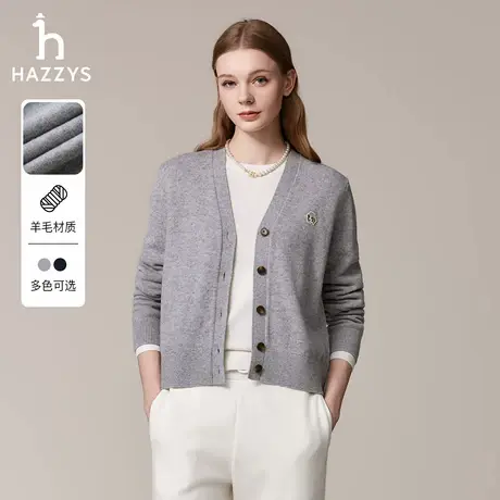 Hazzys哈吉斯女装纯色针织羊毛开衫女士秋季通勤时尚休闲毛衣潮流图片