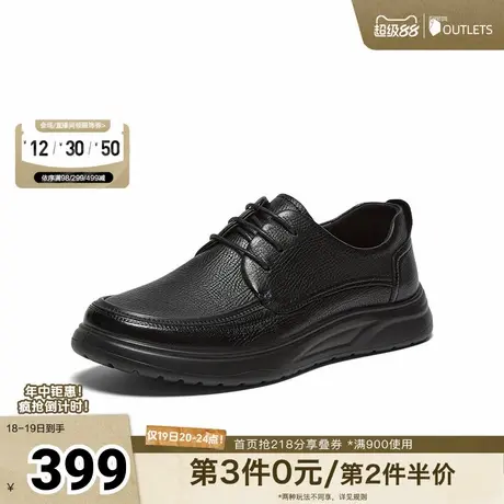 百思图2025秋季新款商场同款休闲皮鞋时尚商务男鞋52511CM5商品大图