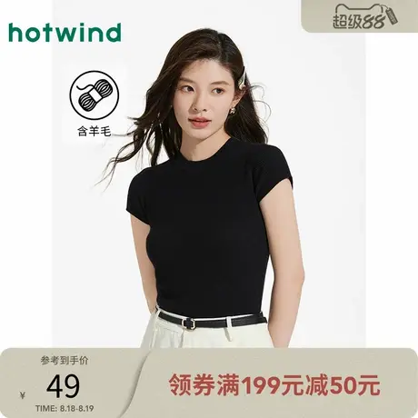 热风黑色短袖针织衫2025年夏季新款女士圆领基础短袖显瘦气质短袖商品大图