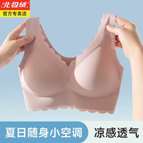 北极绒妈妈内衣女士运动背心式薄款中老年妇女无钢圈无痕聚拢文胸商品大图
