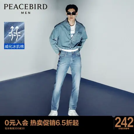 太平鸟男装 2023秋季牛仔裤男长裤B2HAC2B10商品大图
