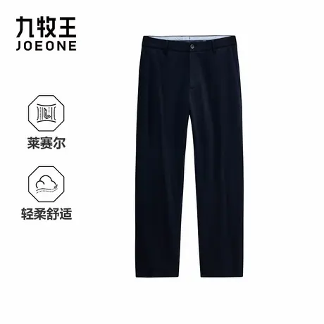 九牧王男装2025秋季新款含莱赛尔商旅便装男款休闲裤商品大图