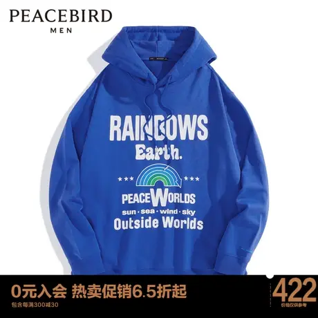 太平鸟男装 新款连帽卫衣男潮流印花卫衣 B2BFD1324图片