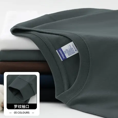 260g美式重磅纯棉t恤男长袖秋冬宽松内搭打底衫纯色小衫全棉秋衣商品大图