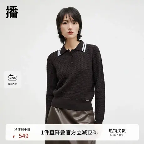 【100%羊毛】播商场同款24秋冬经典条纹POLO领针织衫BDR9SD4204商品大图