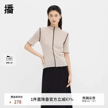 播半高领毛衣女春季新款气质修身内搭短袖针织衫DDQ4SD5620商品大图