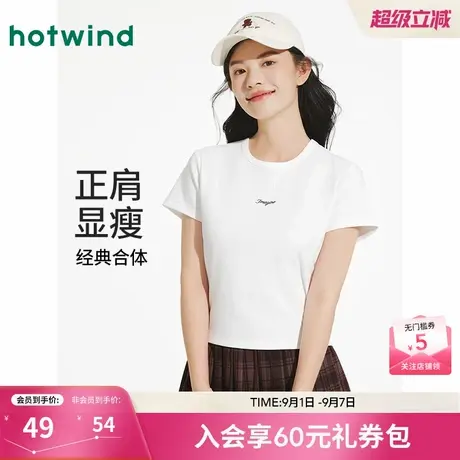热风白色短袖T恤上衣2025年秋季新款女士正肩小个子英文短T恤上衣商品大图
