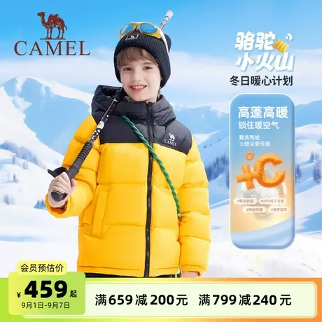 小骆驼儿童羽绒服加厚2025新款冬保暖连帽男童羽绒面包服男童外套商品大图