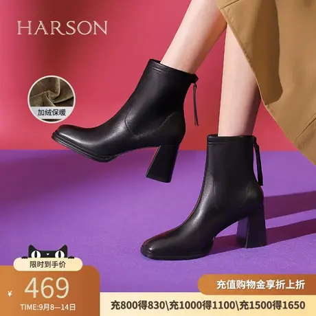 哈森粗跟时装短靴女冬新款女靴子秋季单靴通勤皮靴子 HWA230156商品大图