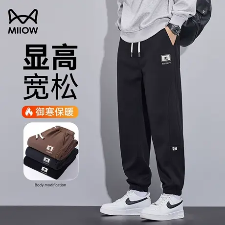 猫人加绒加厚运动卫裤男款秋冬新款显高显瘦宽松保暖时尚休闲裤子商品大图