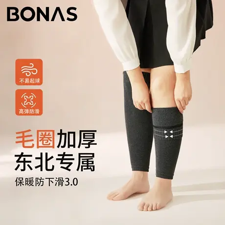 大码保暖袜套女秋冬季2025新款胖mm防下滑加绒加厚长筒护膝盖袜套商品大图