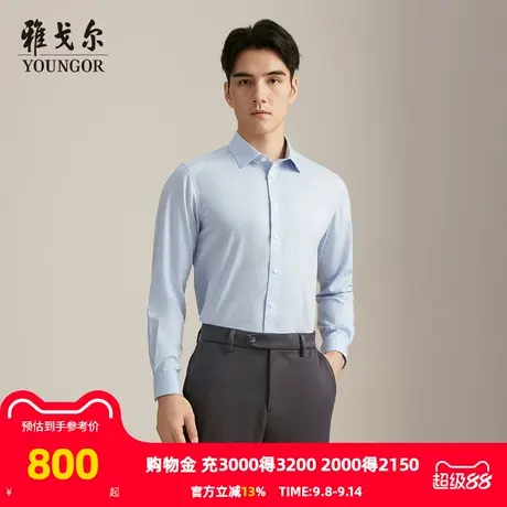 【商场同款】雅戈尔男士长袖衬衫秋季新款官方商务休闲长袖衬衫男商品大图