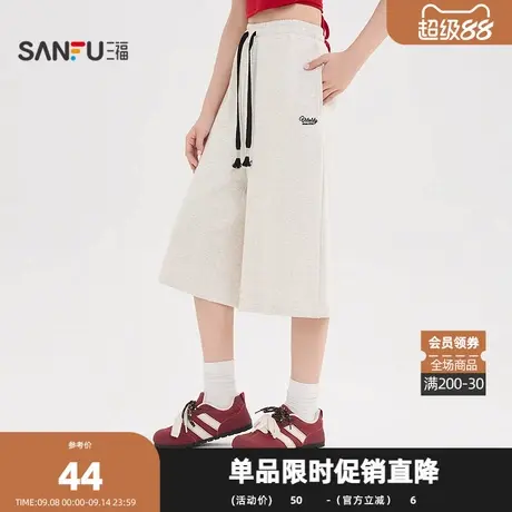 三福短裤2025夏季休闲英文刺绣宽松运动风裤子女装502765商品大图