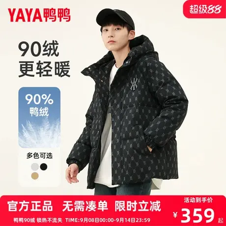 鸭鸭儿童羽绒服男女童韩版微潮冬季时尚青少年连帽中大童装外套HF商品大图