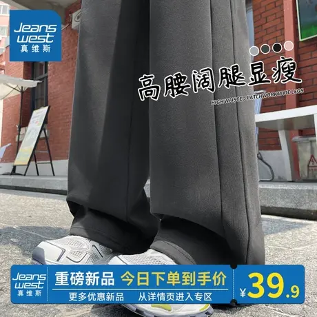 NOB真维斯灰色休闲裤秋2025今年流行女裤新款高腰直筒宽松阔腿裤商品大图