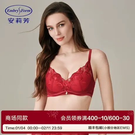 【玫瑰舒挺杯】安莉芳2025年新款胸罩刺绣性感舒适小胸聚拢文胸商品大图