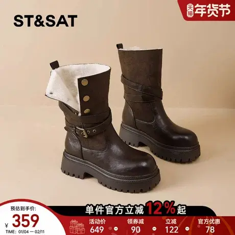 星期六英伦风复古马丁靴女厚底2025冬季巨好看加绒女鞋子中筒棉靴商品大图