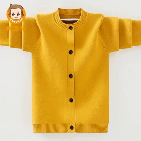 恒源祥儿童开衫100%棉毛衣洋气男童春秋中大童纯色针织衫外套宽松图片