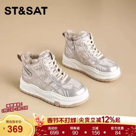 星期六时尚百搭高帮休闲鞋女鞋2025年冬季新款防滑保暖加绒雪地靴商品大图