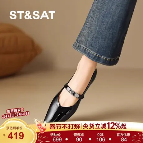 星期六方头玛丽珍鞋2026新款真皮一字带低跟平底设计感浅口女单鞋商品大图