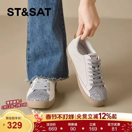 星期六休闲板鞋女款2026年春季新款平底耐磨系带运动风星星小白鞋商品大图