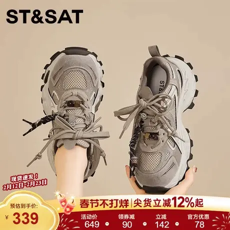 星期六厚底增高老爹鞋女2025新款秋季双鞋带设计网面透气运动鞋女商品大图