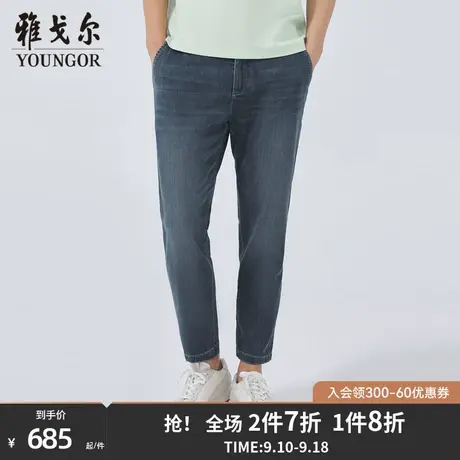 【商场同款】雅戈尔男士长裤春季新款官方商务休闲长裤男S2897商品大图