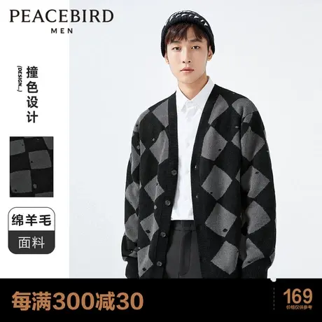 太平鸟男装 黑灰格子毛开衫韩版休闲针织衫图片