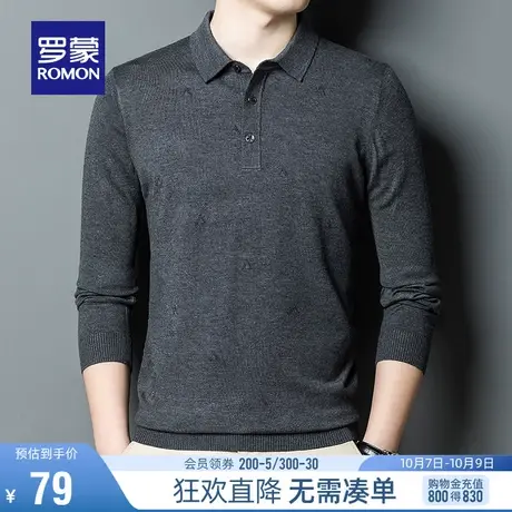 【直降】【含羊毛】罗蒙男士翻领针织衫2023秋季商务休闲长袖T恤图片