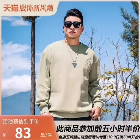 GxxH大码男装圆领卫衣男士秋季潮牌内搭打底衫胖子宽松休闲上衣商品大图