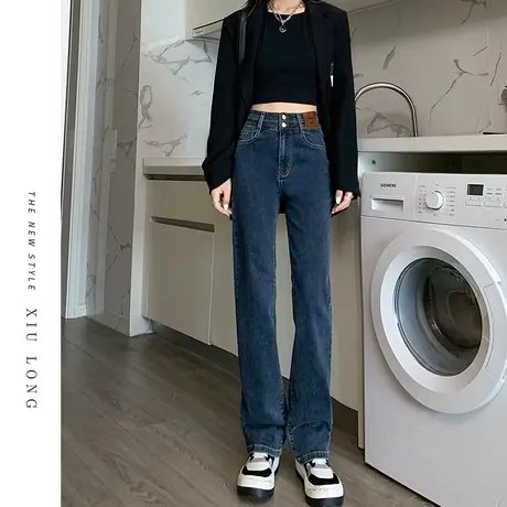 深蓝色直筒牛仔裤女春秋2023年新款修身弹力胖mm显瘦阔腿烟管裤子图片